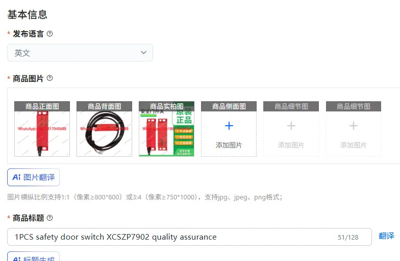안전 도어 스위치 XCSZP7902