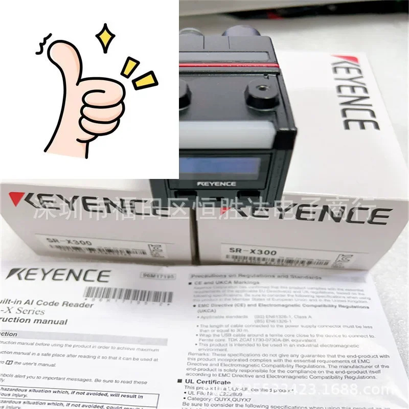 SR-X300 SR-X300W SR-X100W KEYENCE SR-X100 SR-EC1 SR-UR1 리더