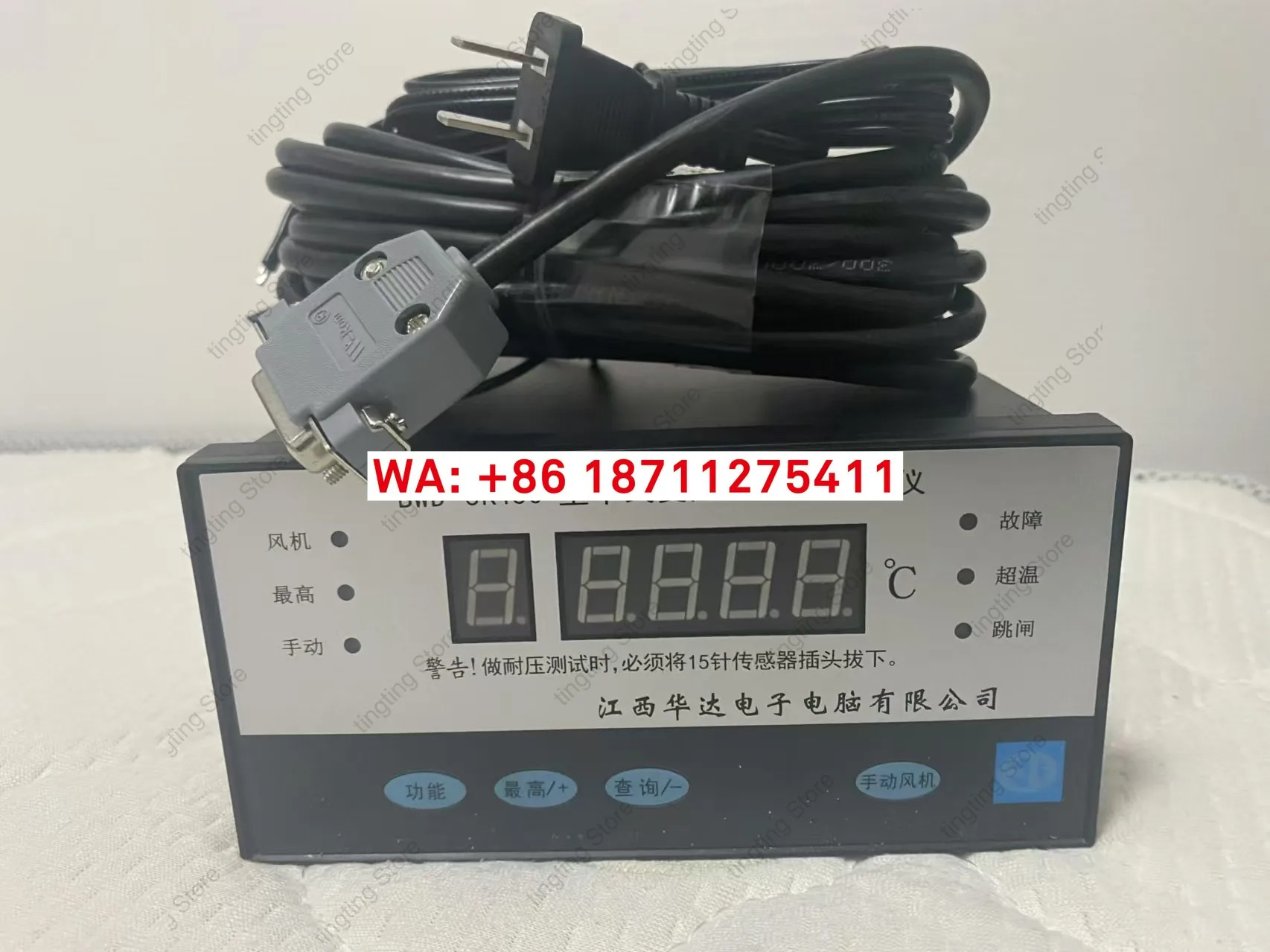 Jiangxi Huada 건식 변압기 컴퓨터 온도 조절기 BWD-3K130 BWDK-2606 BWDK-3208