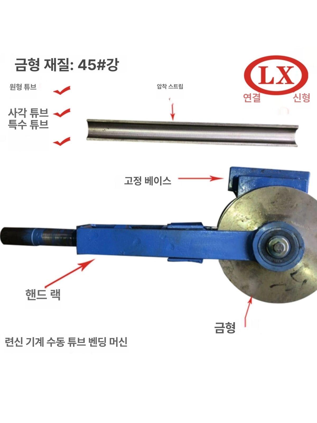 수동 파이프 밴더 스테인레스 밴딩 철 절곡 튜브 구리 19x19 몰드 직경 벽 200 0.6 - 상세 이미지 3