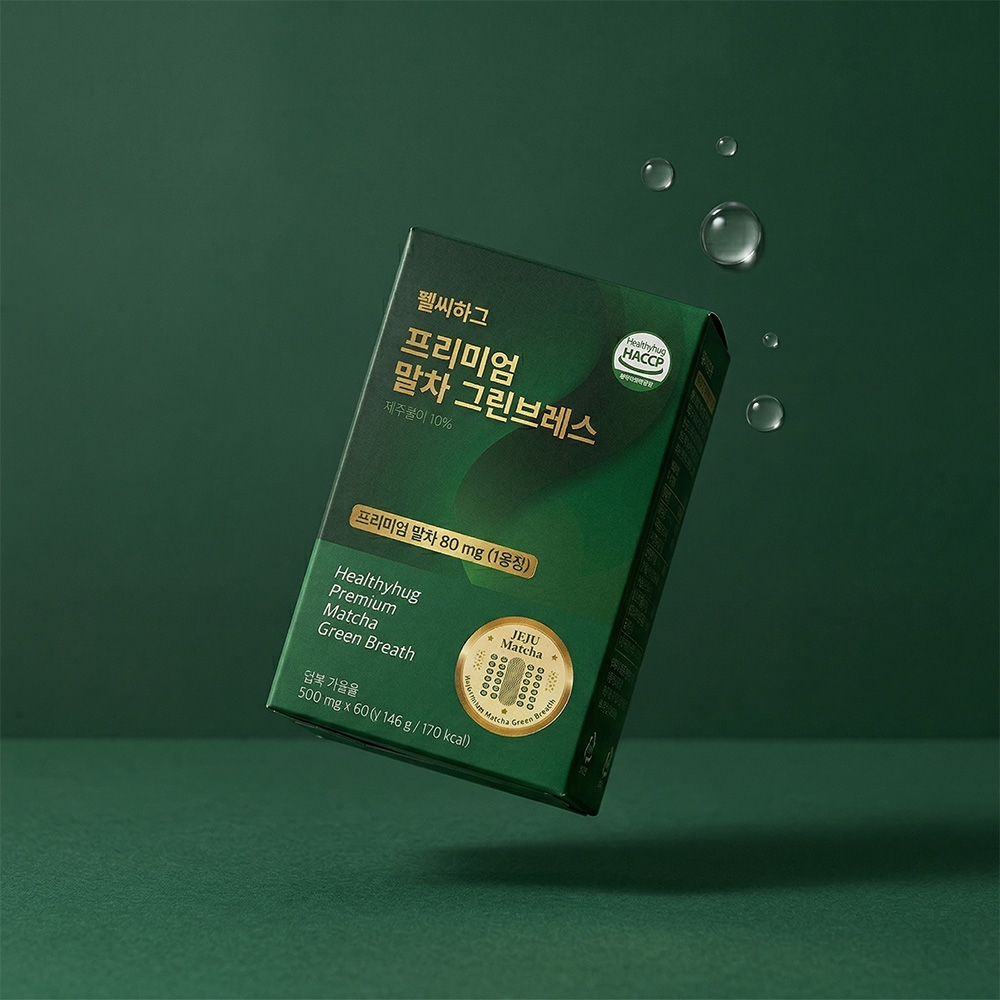 제주 말차 그린브레스 폐 말차뜻 프리미엄 60정 - 상품 이미지