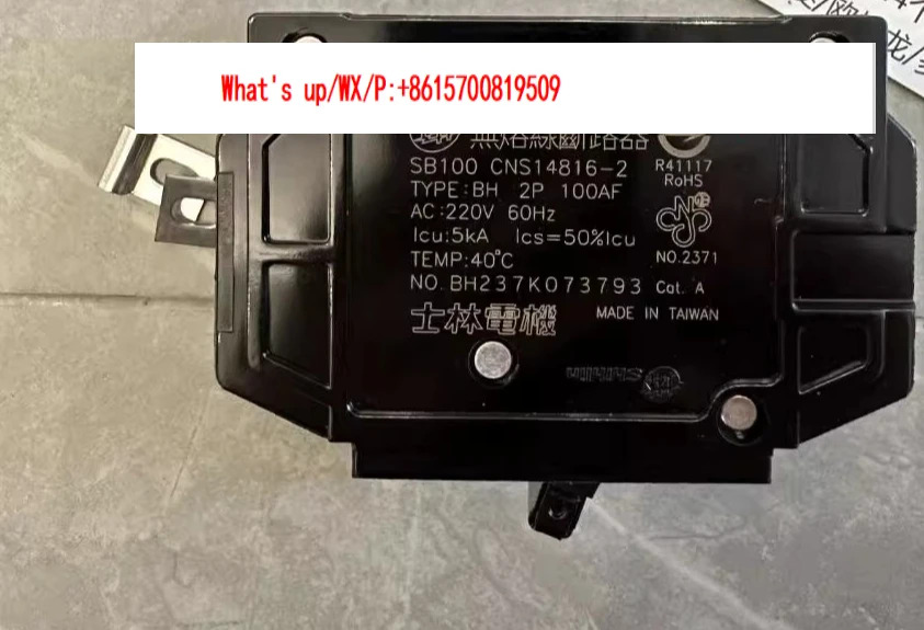 대만 비융착형 회로차단기 BH-1P20A 2P 오리지널 액세서리