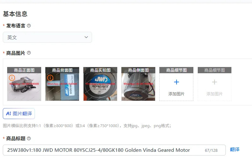 25W380v1180 JWD 모터 80YSCJ25-4/80GK180 골든 빈다 기어드