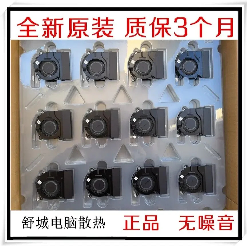 hp호환 14-DV 14-dv0003TX 팬 TPN-Q244 M34454-001용