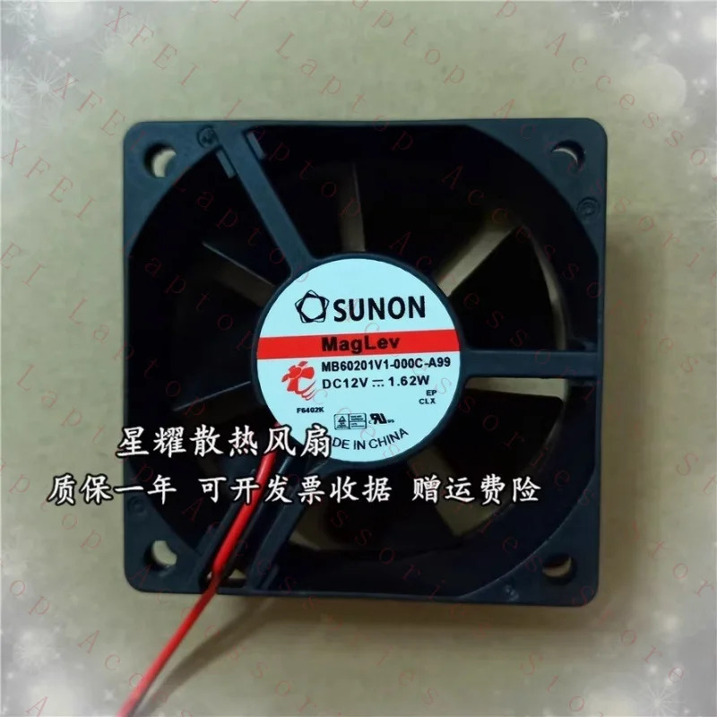 C MB60201V1-000C-A99 DC12V 1.62W 6020 6CM 냉각팬 xpi