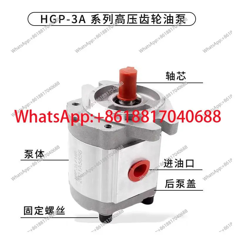 고압 기어 오일 펌프 HGP-3A 11R/14R/17R/19R/23R/25R/28R/30R