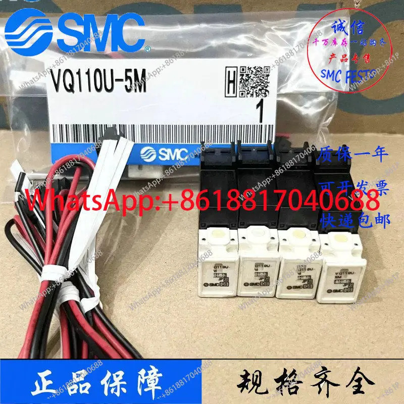SMC 오리지널 솔레노이드 밸브 VQ110-5L-5M VQ120 VQ110U-5L-5M-5LO-5MO-5LB-M5