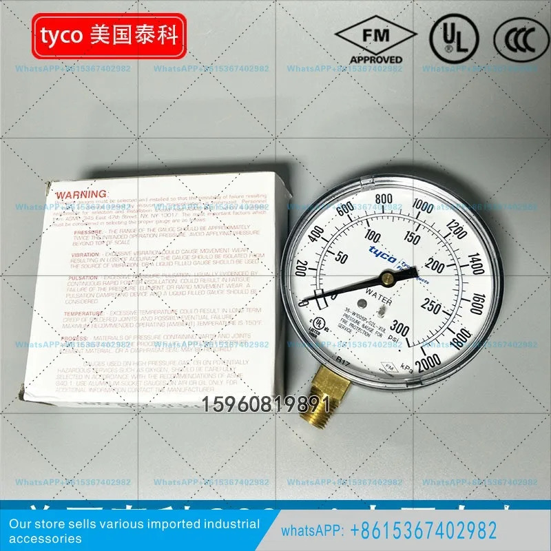 FM UL 인증 수압계 습식 밸브특수 액세서리 300psi