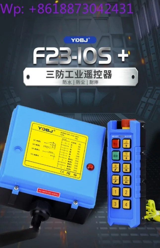 산업원격 제어 F23-10S 방수 낙하 방지 원격 전기 호이스트 비상 정지 버섯형 헤드 1개