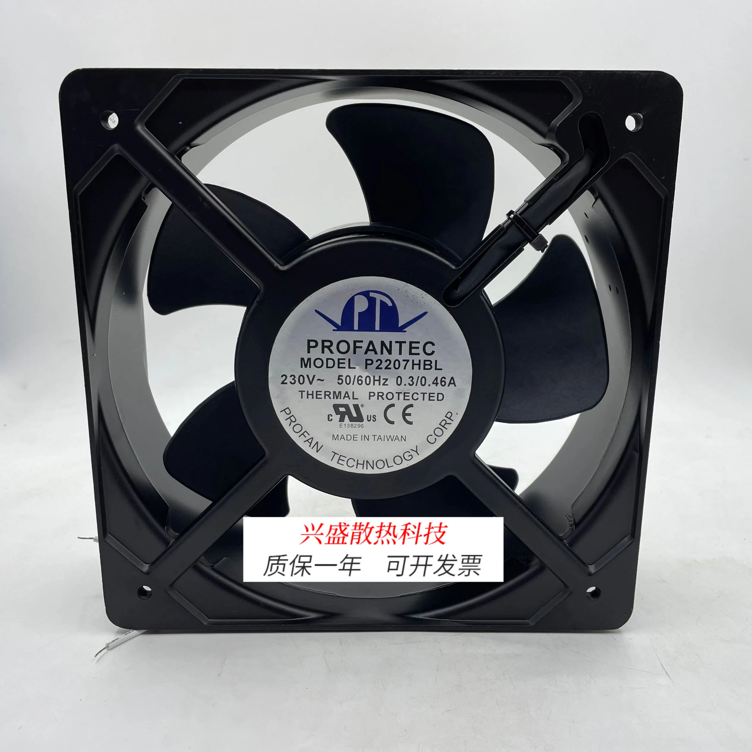 PROFANTEC P2207HBL AC220V 20572 20CM 0.3A 팬용