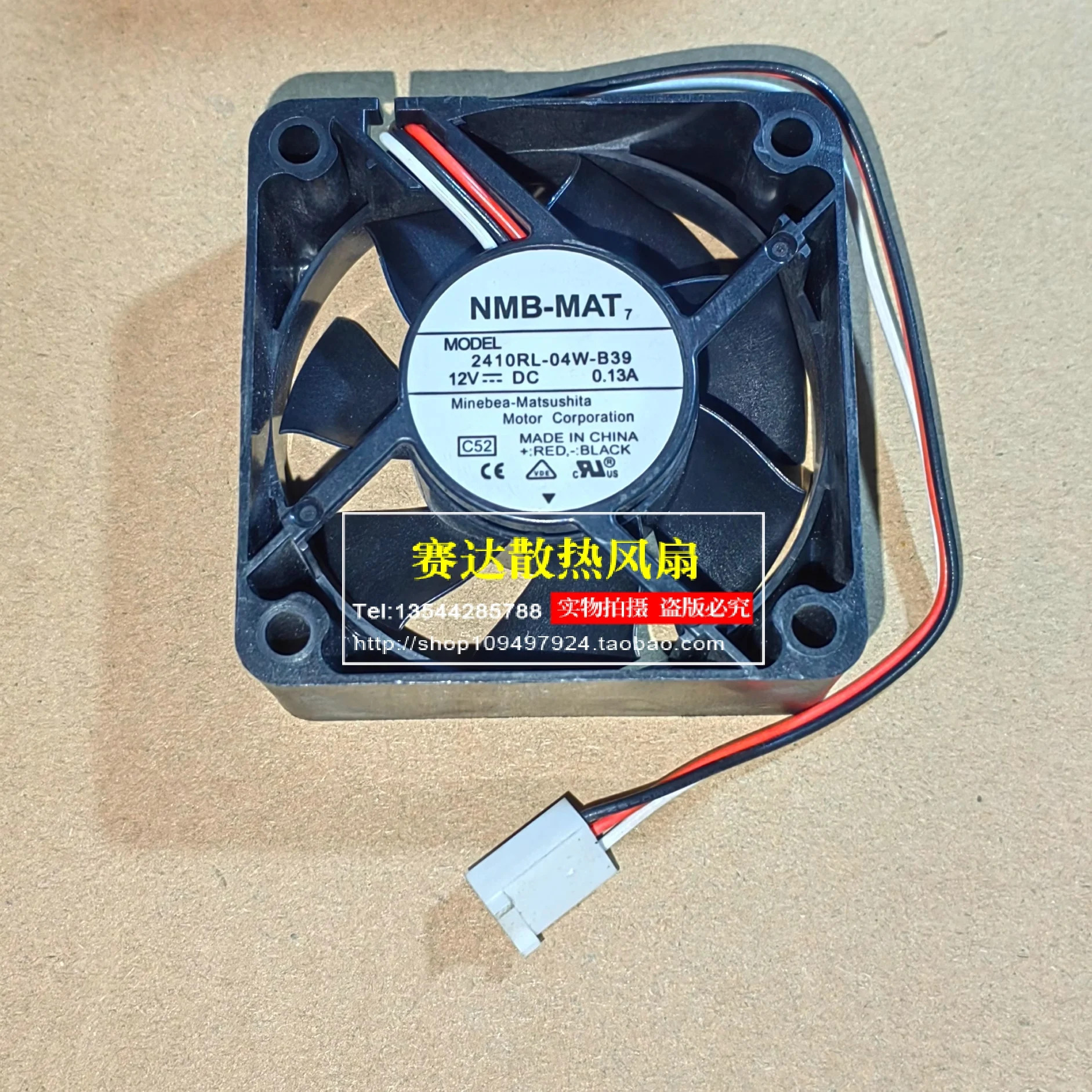 JFG NMB-MAT 6025 12V 0.13A 2410RL-04W-B39 3선 와이어 냉각팬 60x60x25mm