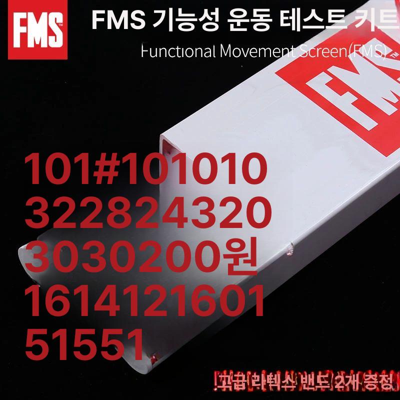 YBT 테스트 균형 측정기 안정성 자세 감각 평가용 플라스틱 스틸 저장 cm 프리사이즈 - 상세 이미지 4