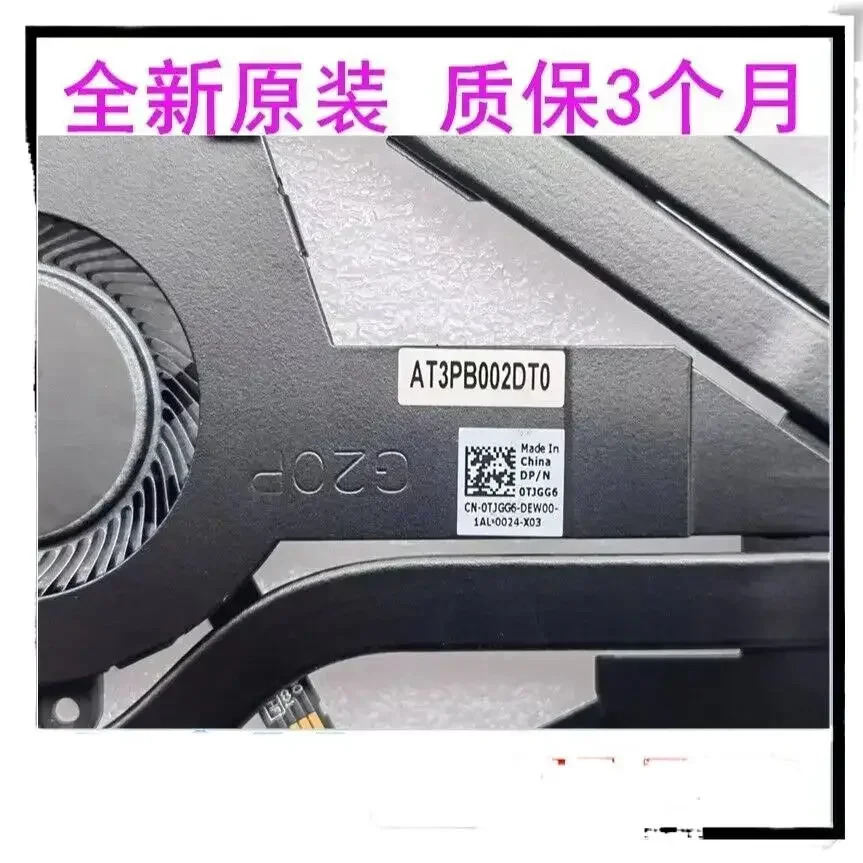Dell Alienware X14 G20P 팬방열판 0TJGG6
