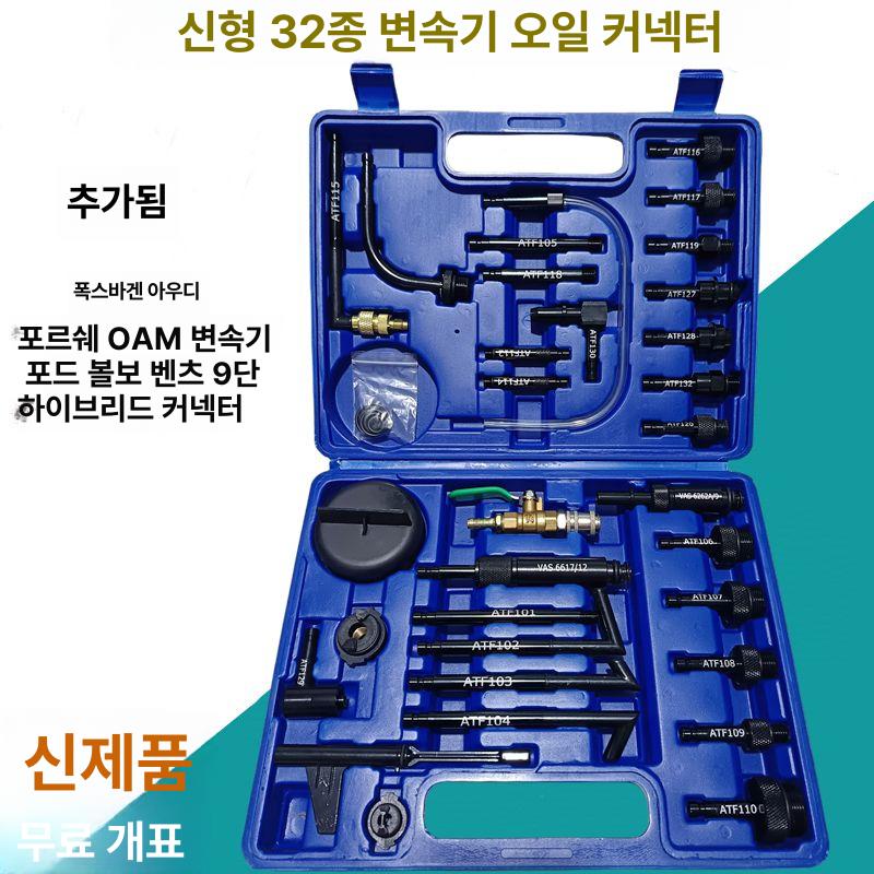 급유 교환 커넥터 아답터 공구 미션오일 어댑터 벤츠 109 M12x1.5 - 상세 이미지 5