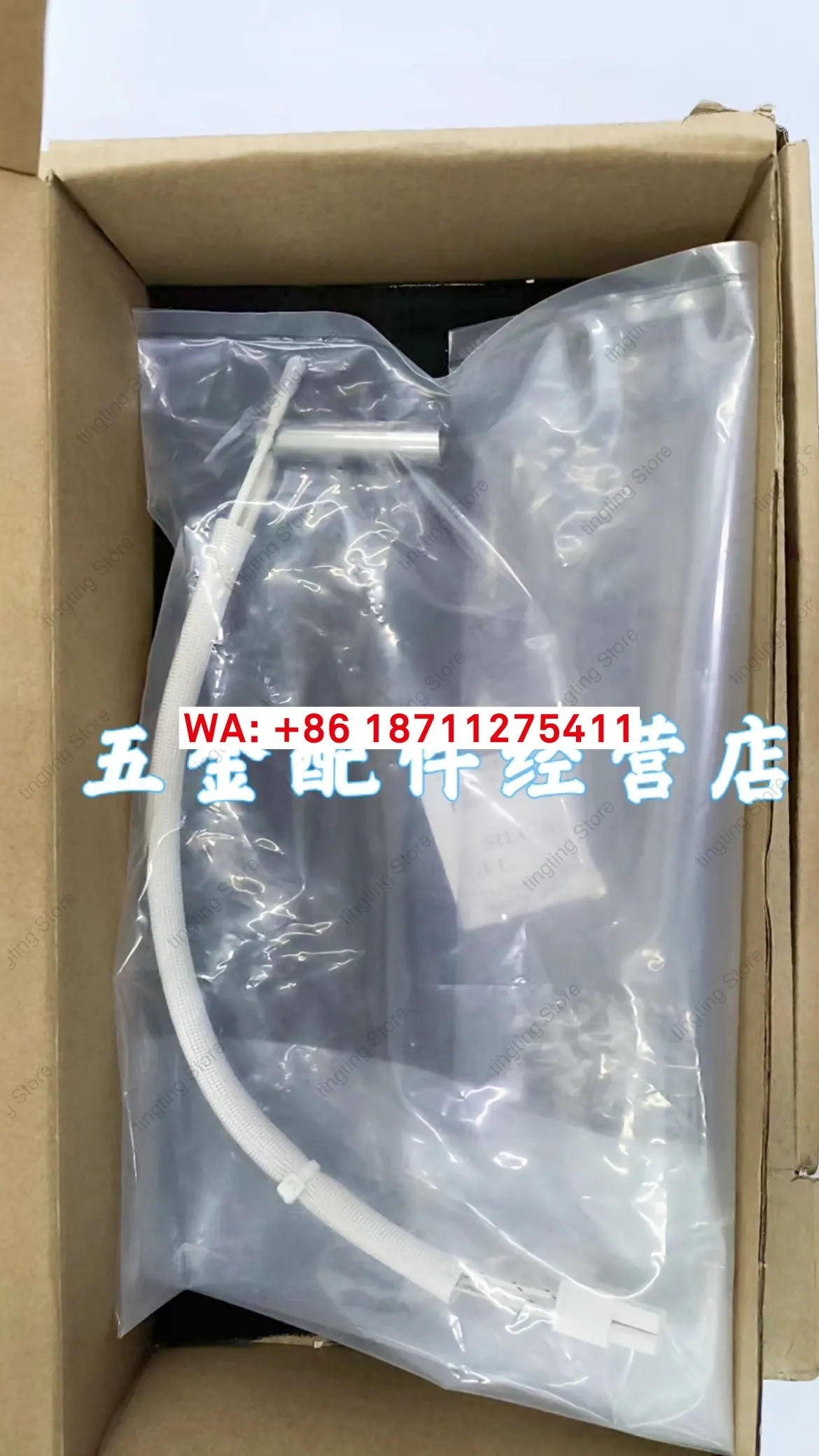 크빈티지토그래프 가열봉/온도 센서 G1530-67950