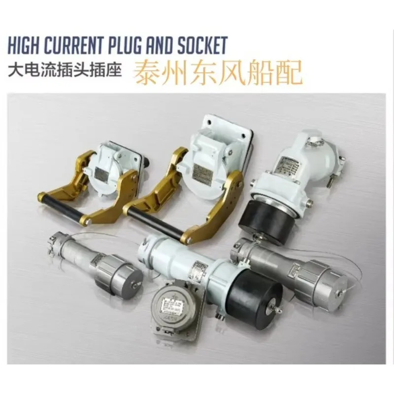 육상 전원 자오유 전기 63A/125A/250A CTM3-4 CBM3-4 CCS
