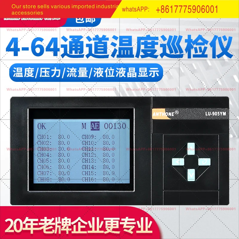 4채널 8채널 16채널 32채널 64채널 다채널 온도 표시 검사 장비