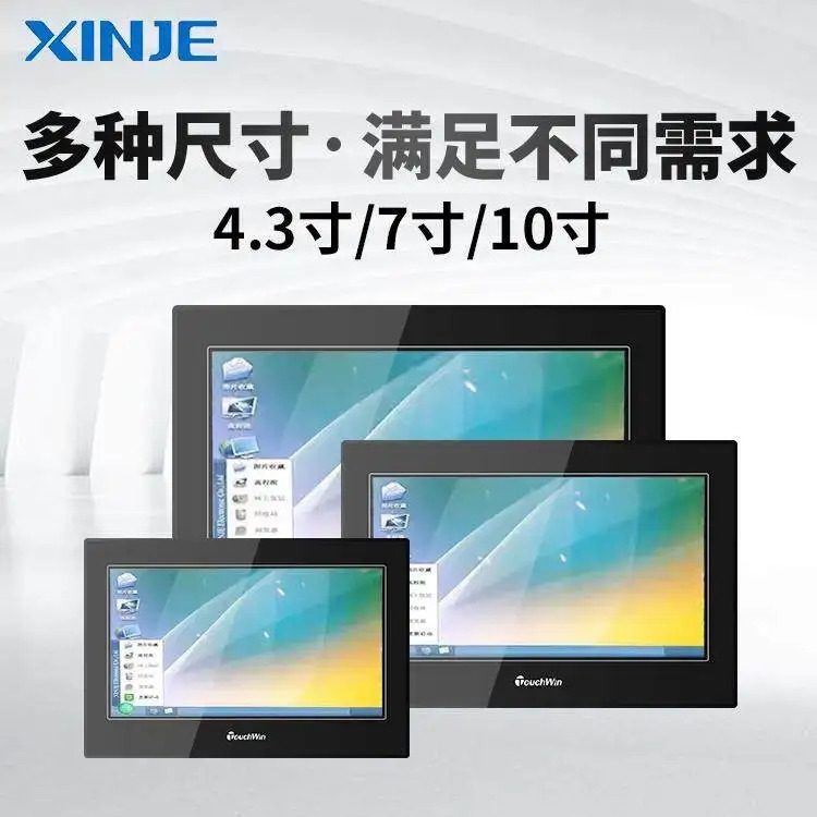 신지터치스크린 TH/TG/THA/TGA/465/765S/62/63S/C65/-MT/N/ET/UT/XT-C