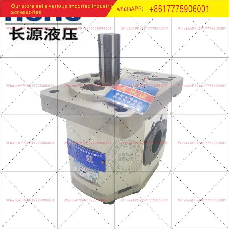 CBQ-G520/G525/G532/G540-AFP/AFHL/CFH 허페이 창위안 유압 기어 펌프 전기