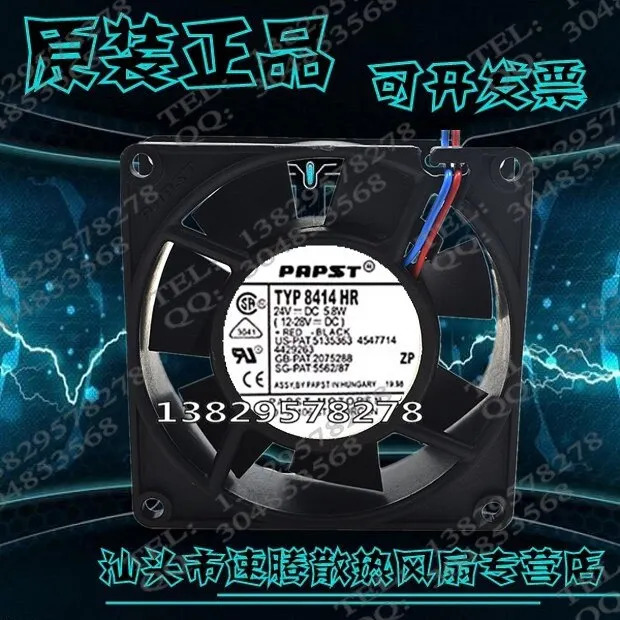 TYP8414HR 8414 r 8 cm 24 v 5.8 W 8025 냉각팬