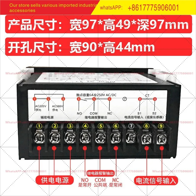 AC 디지털 전류계 컨트롤러 상하과부하 보호 감지 모듈 릴레이 출력
