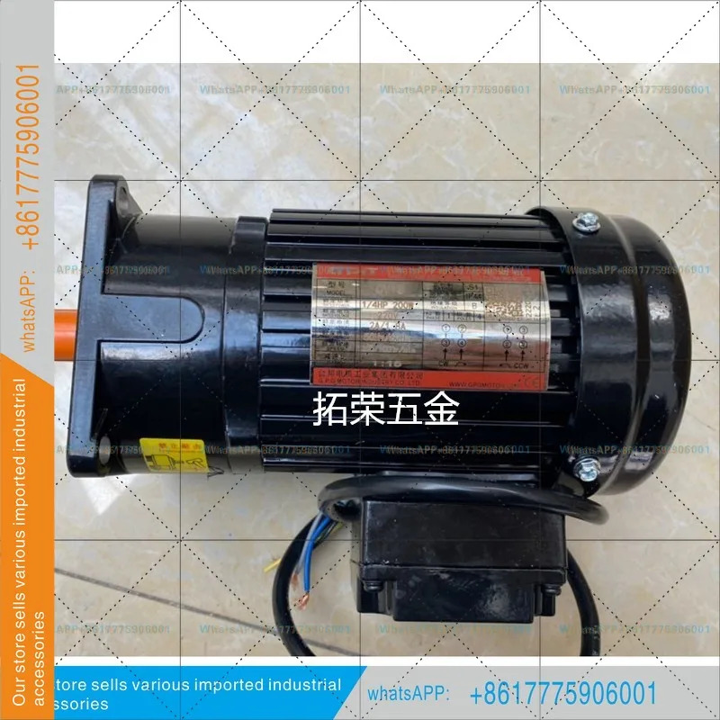 타이방 GPG 모터 AC 단상 220V CV18-200-15A 밀봉기 15A