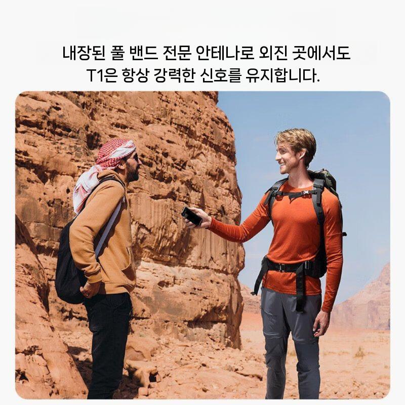 동시통역기 음성 양방향 외국어 실시간 자동번역기 해외여행 동시 다국어 - 상세 이미지 2