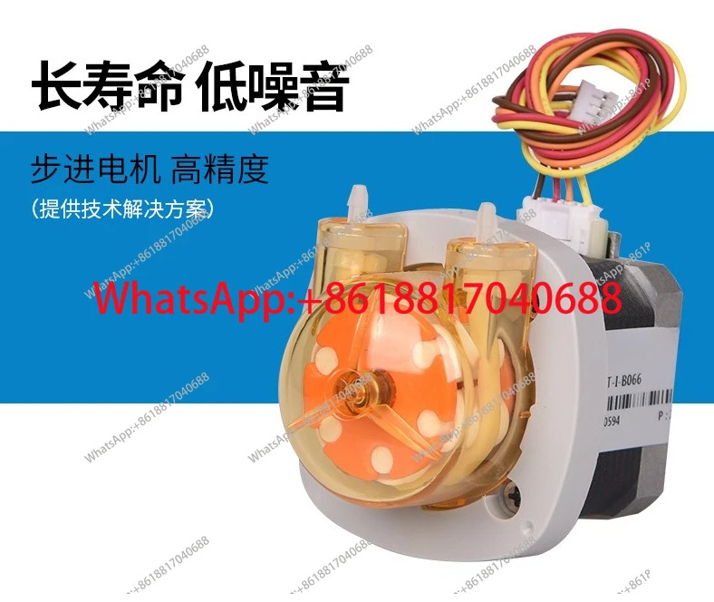 KAS-ST-B063/B083/B103 연동 펌프 24V 마이크로 워터 고정밀 자흡식 12V