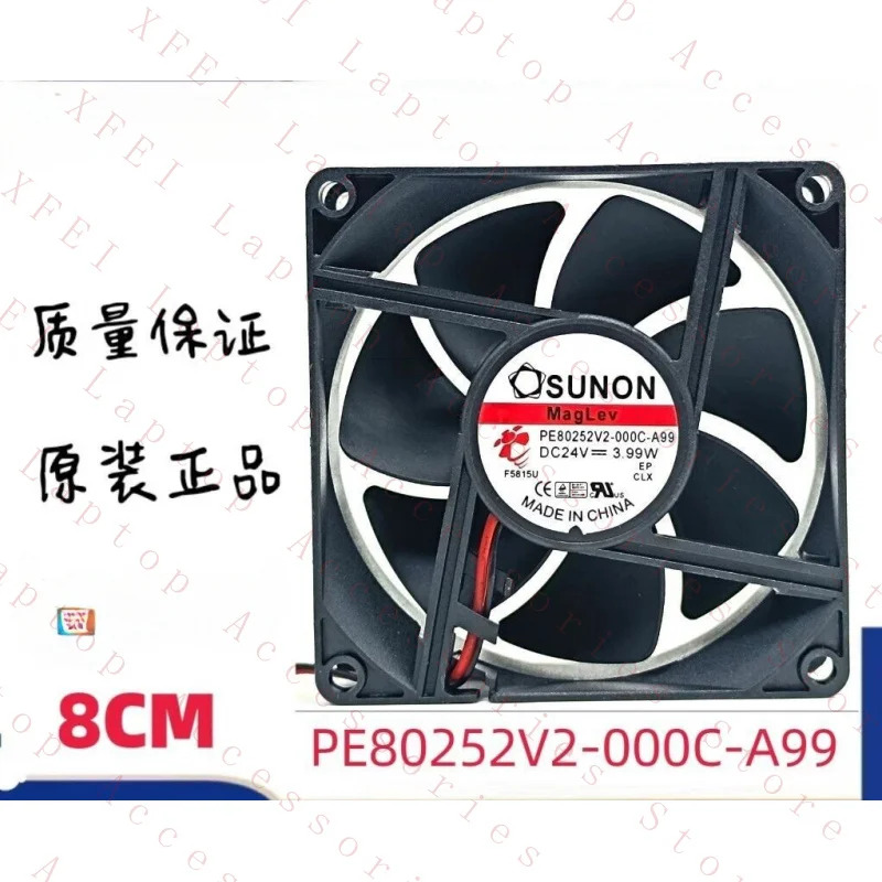 C PE80252V2-000C-A99 DC24V 8025 3.99W 8CM 냉각팬