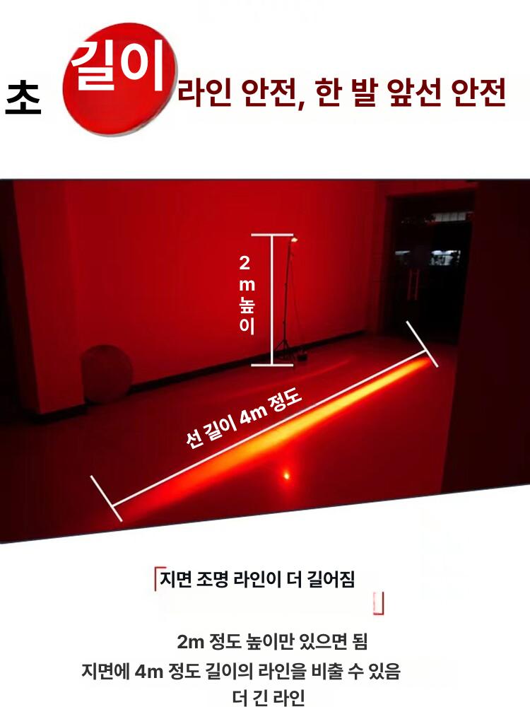 지게차경계등led 레드라인 안전라이트 빔 안전바 니찌유 프 빔 경계선 안전 안전장치 - 상세 이미지 2