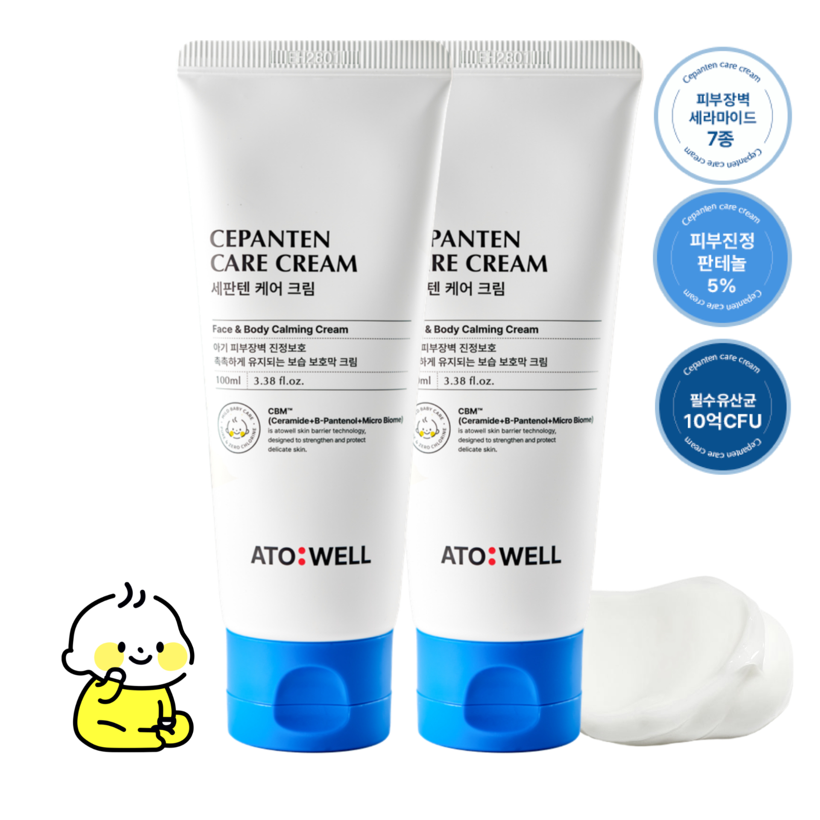 아토웰 아기 보습크림 신생아 유아 세판텐 케어 크림 100ml, 2개 - 상품 이미지