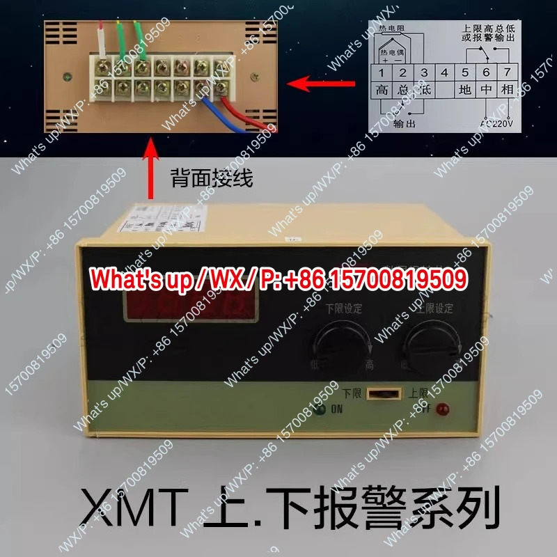 XMT-101 102 121 122 디지털 온도 조절기 적가능