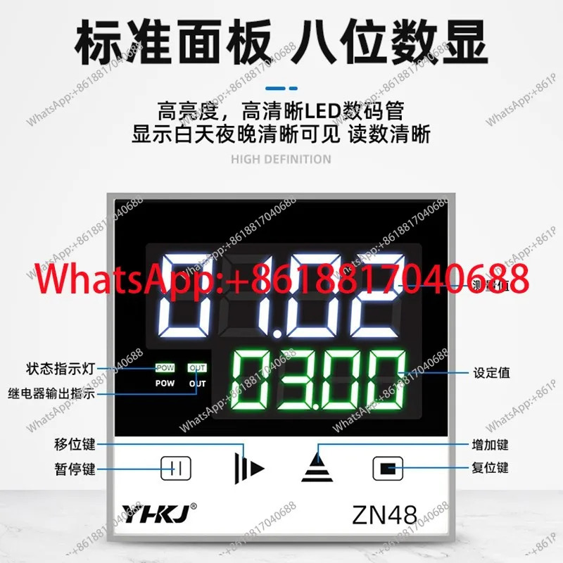 YH48 시릴레이 220V 지능형 타이머 듀얼 디지털 디스플레이 측정 카운터 ZN48 회전계