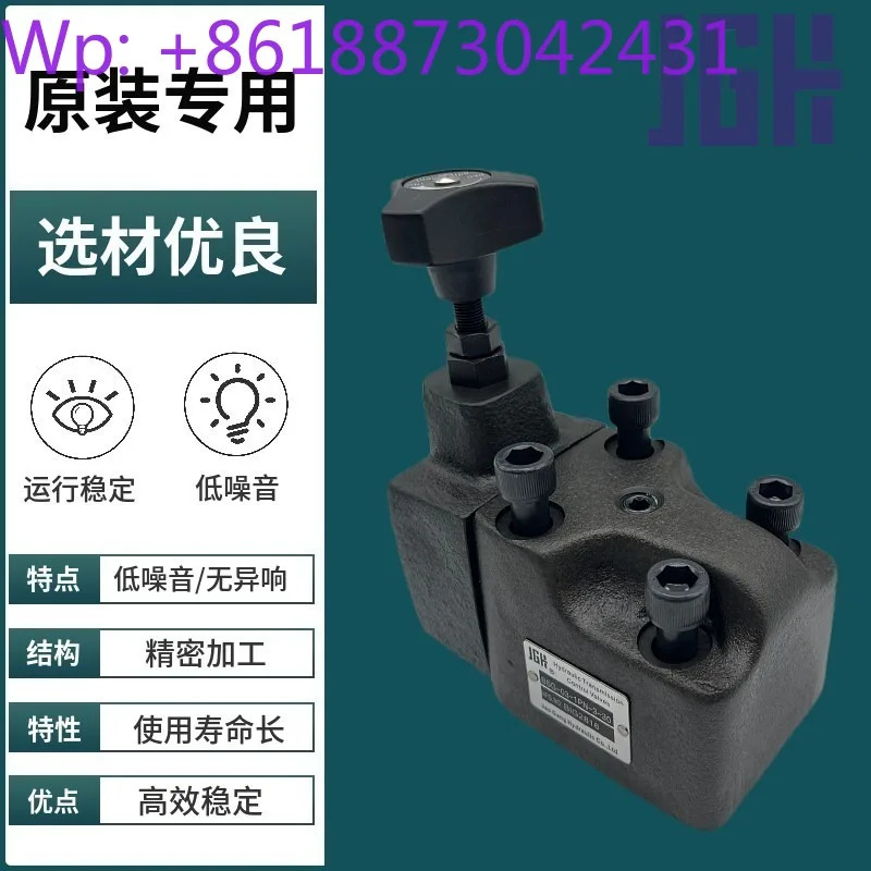 BSG-06-1PN-0/1/2/3-30 03 1NP 솔레노이드 릴리프 밸브 W220/50-20 G24