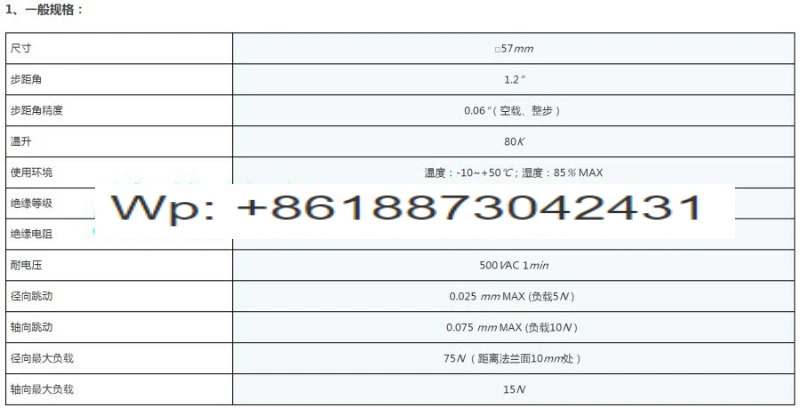 Leisai 3DM580S 573S0915 20-LS 863S22 42 68H 3상 스테퍼 모터 드라이브