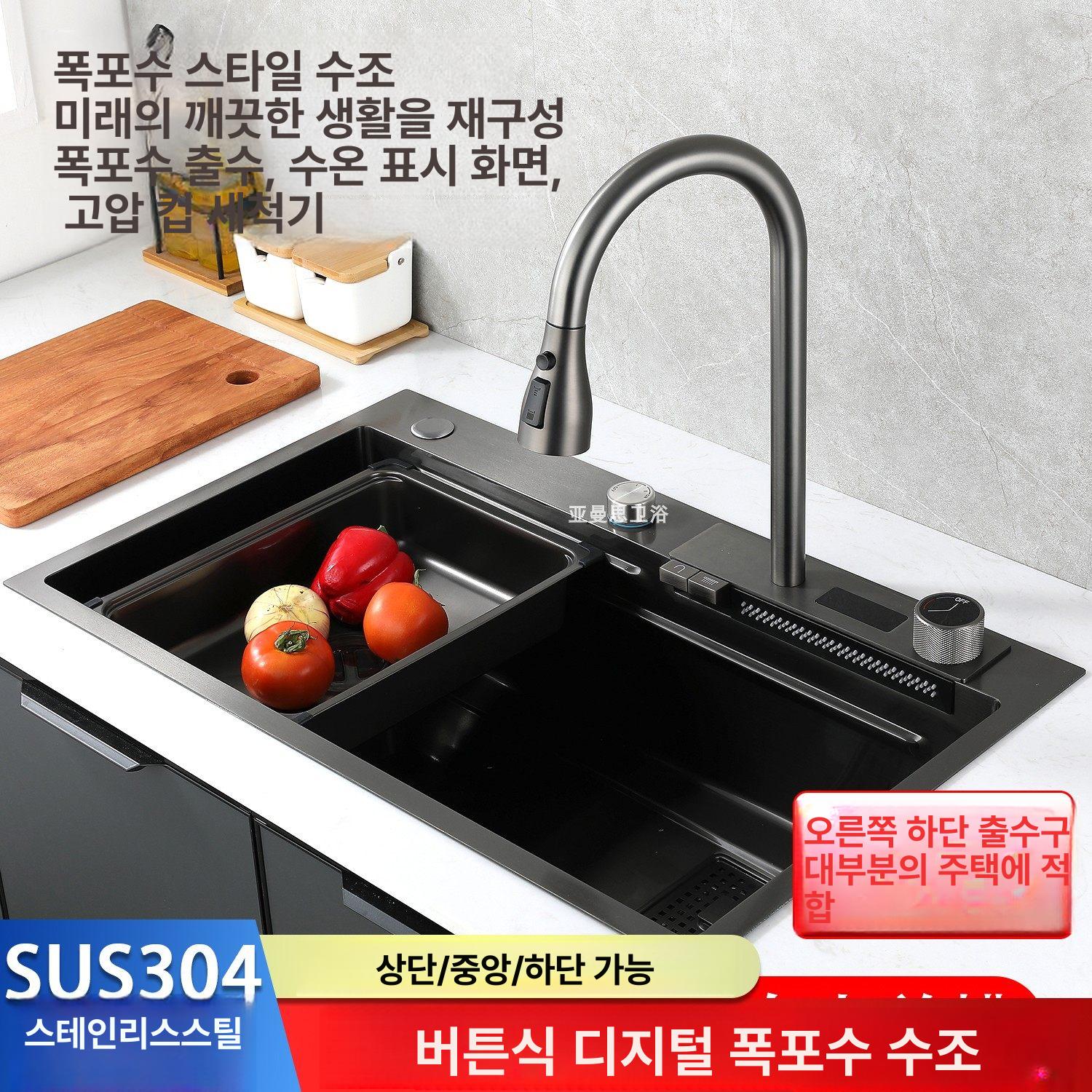 폭포수싱크볼 싱크대볼 주방싱크대 럭셔리 건메탈그레이 없음 68x46 - 상세 이미지 2