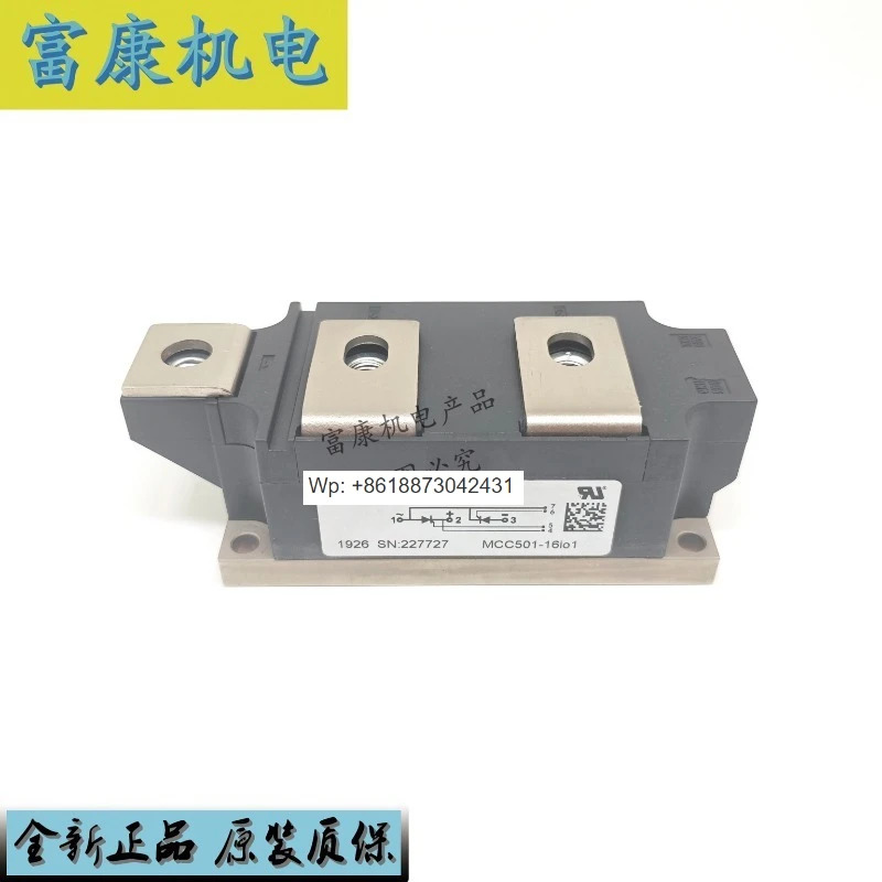 모듈 MCC501-16IO1 MCC500-16IO1 MCC501-18IO1 MCC550-16I01 1PCS