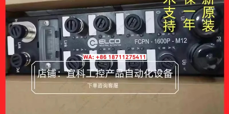 Yike ELCO PLC 모듈 SPDB-0800D-001 오리지널 신