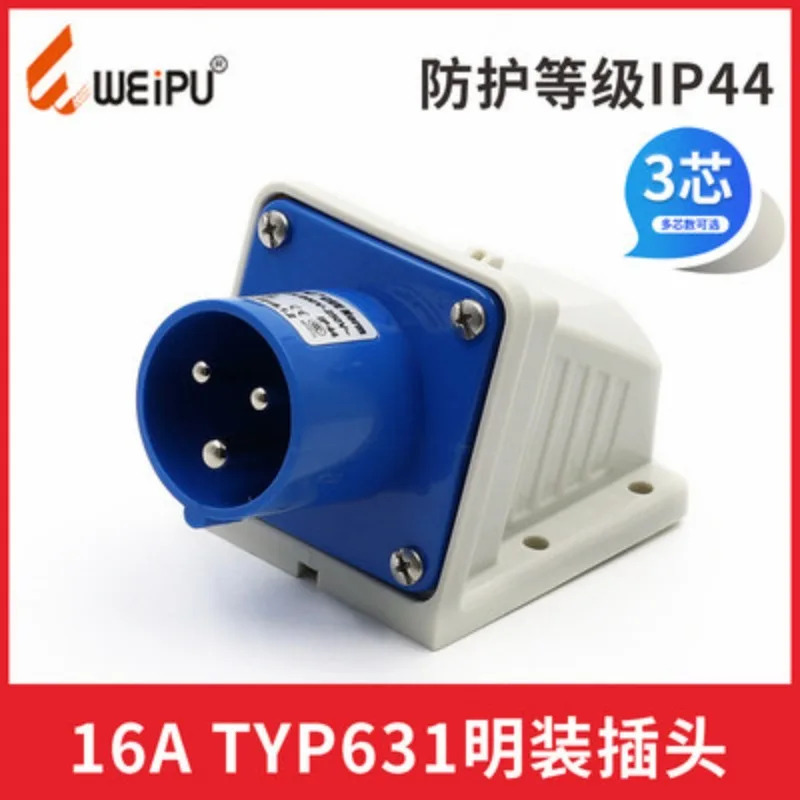 Weipu 산업16A32A3 코어 표면 장착형 숨겨진 모바일 TYRP231 방수 커넥터 항공 소켓 2PCS