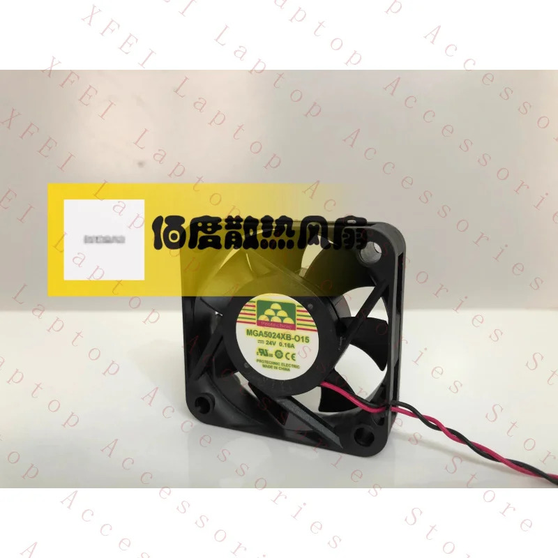 C MGA5024XB-O15 0.15A 5015 5CM 24V 냉각팬
