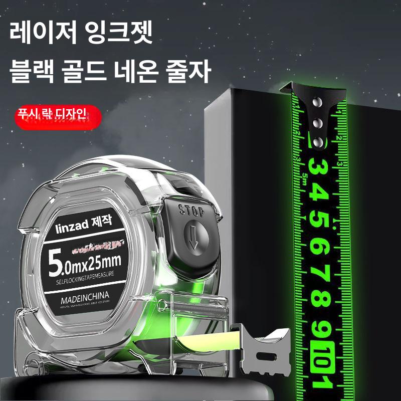 두꺼운 단단한 형광 줄자 내마모성 방수 미니 고정밀 네온블랙 3m x 19mm - 상세 이미지 4