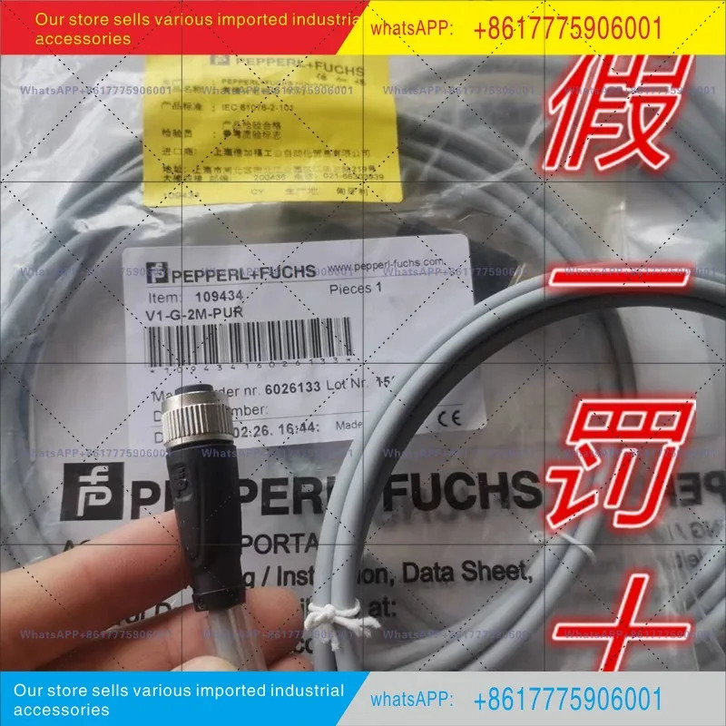 센서 케이블 V1-G-2M-PUR M12 플매트 카펫 러그 2미터 4선