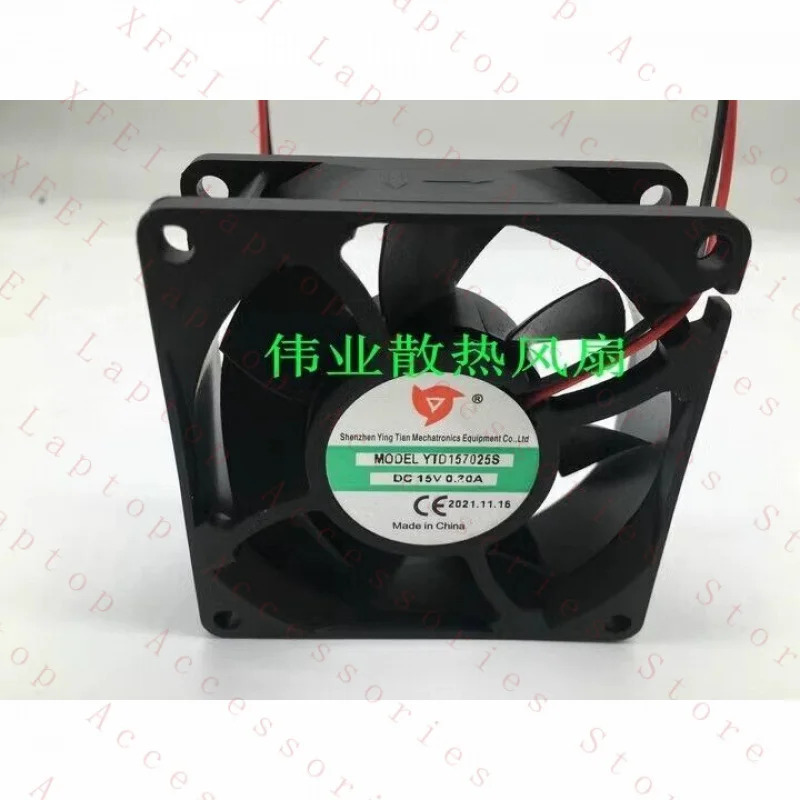C YTD157025S 15V 0.30A 7CM 7025 2선식 냉각팬  A613
