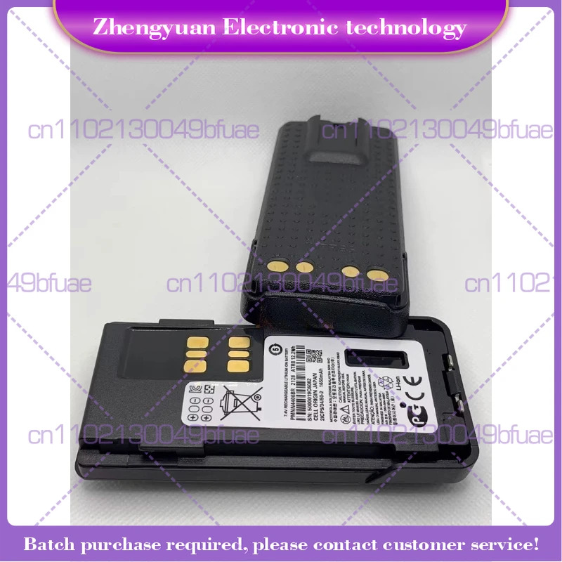 GP328D GP338D 8600 8608 8660 워키토키 배터리 파워 PMNN4406BR용