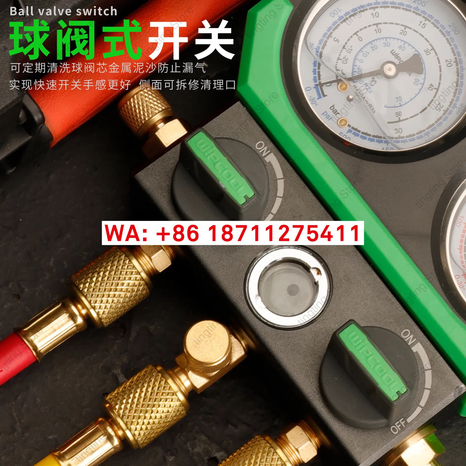 웨이펑오일 충전식 R32410 냉매 불소 압력계 세트