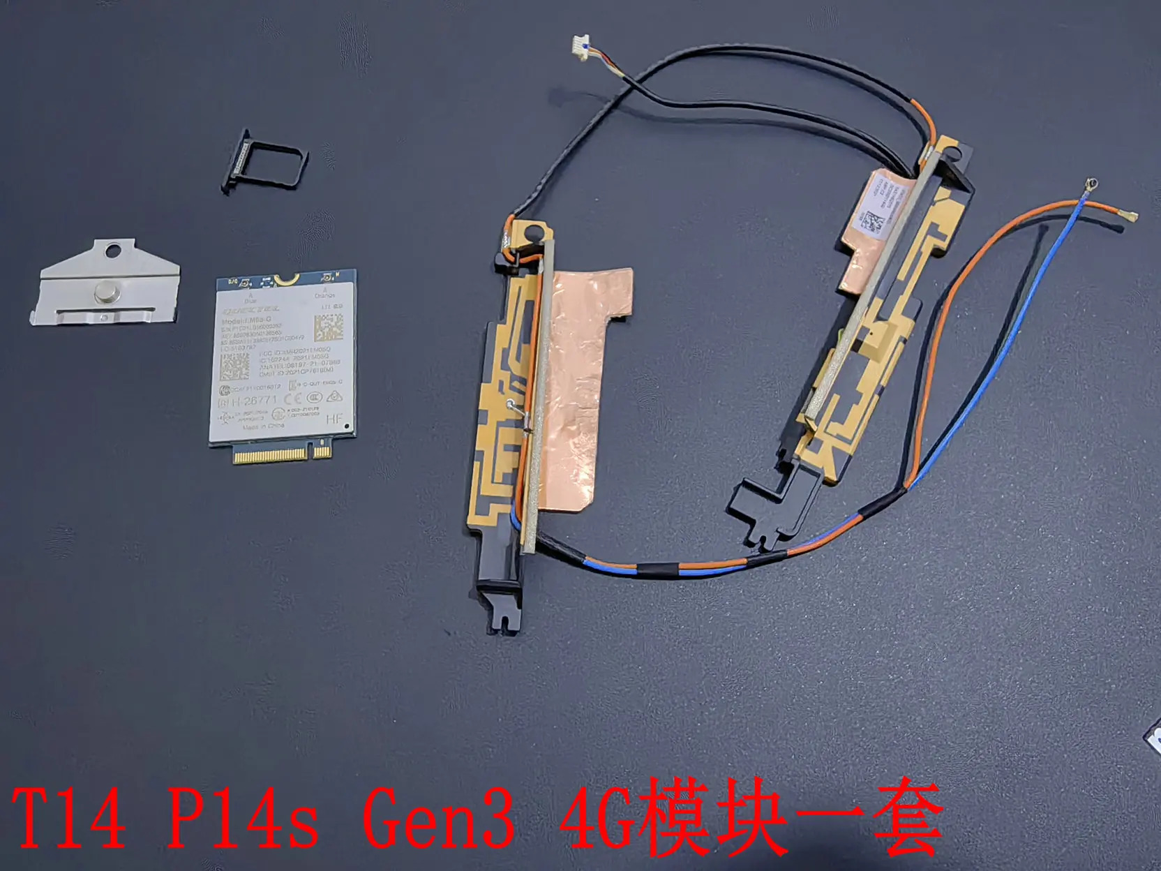 ThinkPad T14 P14s Gen3 안테나경우 Cato EM05-G 4G 모듈 세트