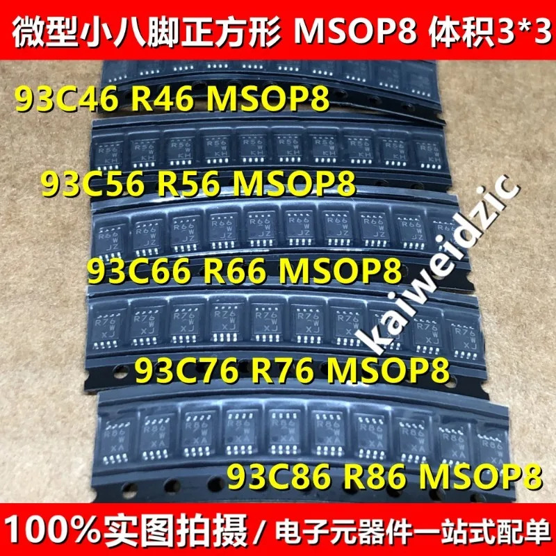 93C46 56 66 76 86 R66 R46 R56 R76 R86 계측기 저장 칩 MSOP8 10PCS