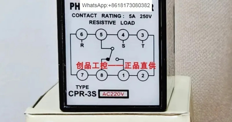 CPR-3S 컨트롤러 위상 제어 CSF-D STD-BD STW-2 SDM