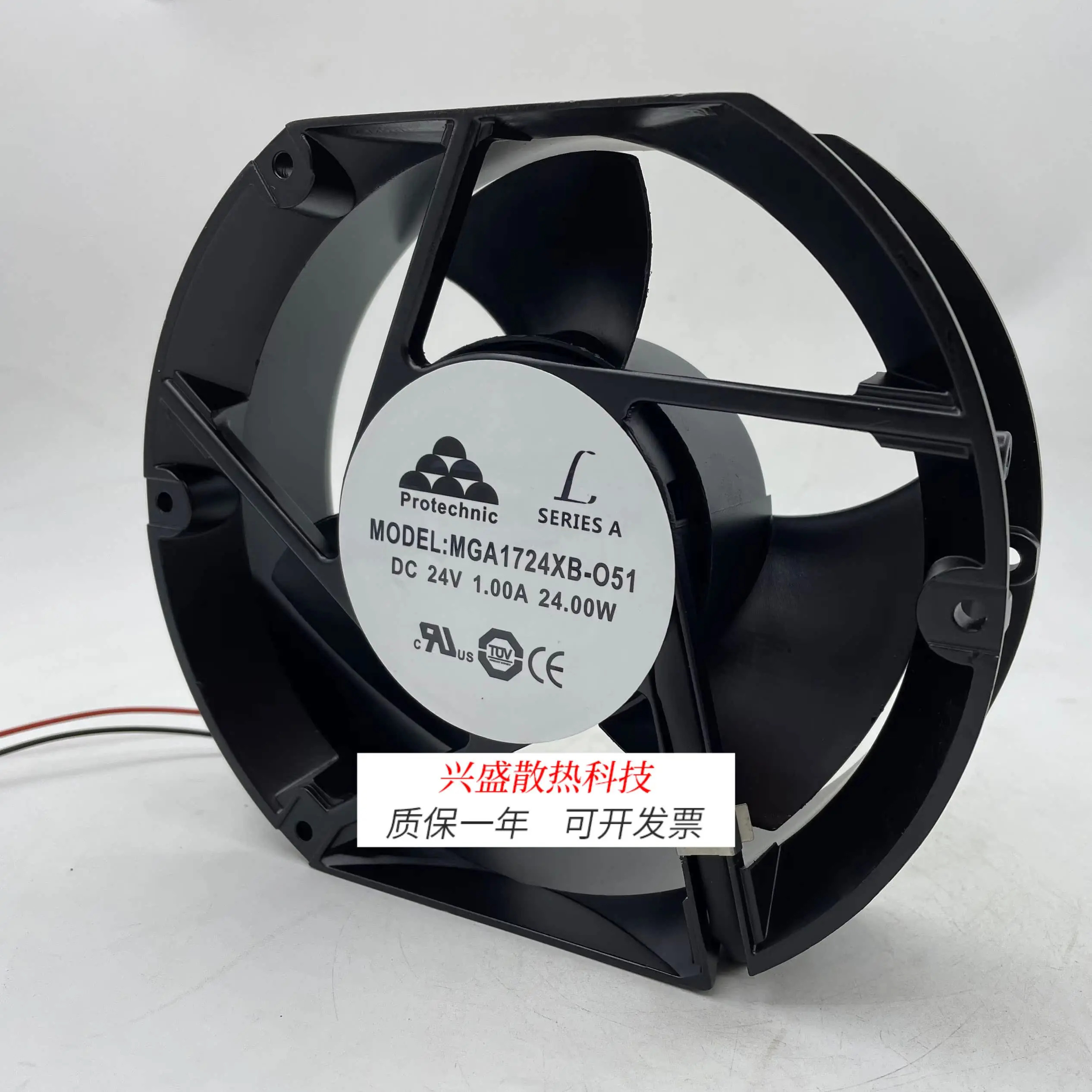 Yongli MGA1724XB-051 24V 1.00A 대용량 에어 용량 인버터 냉각팬용
