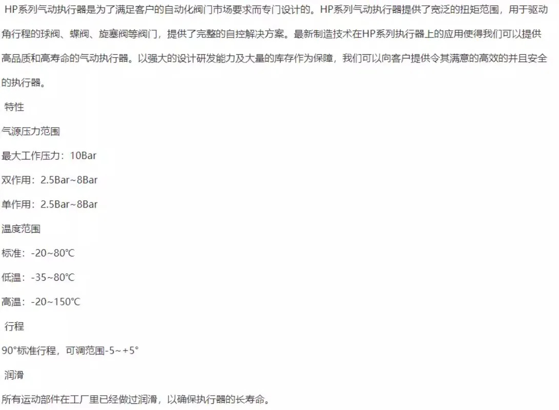 신 액세서리 산 공압 액추에이터 hp호환-35